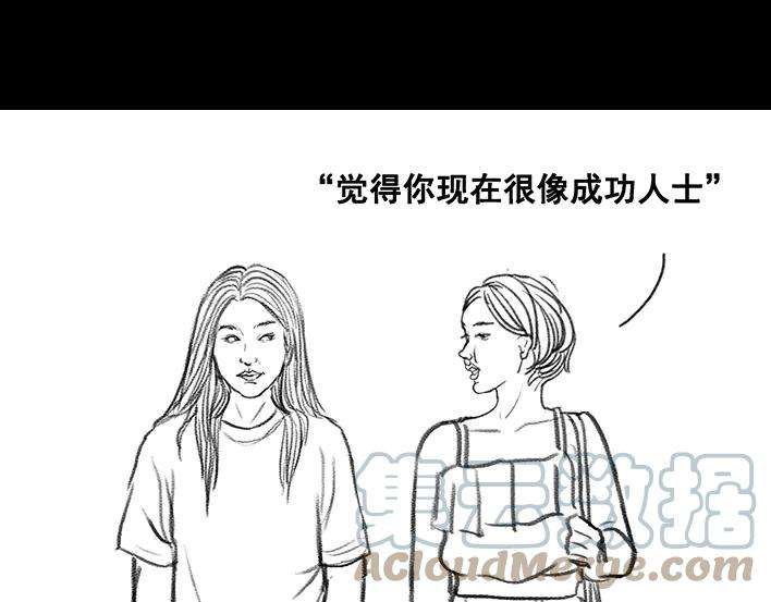 胡渣少女多年未见的坑爹朋友
