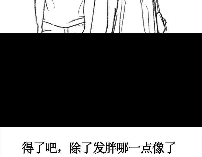 胡渣少女多年未见的坑爹朋友