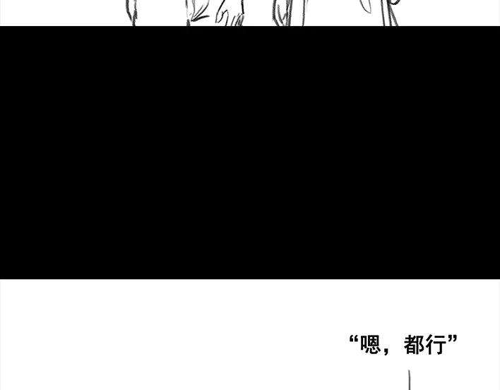 胡渣少女多年未见的坑爹朋友