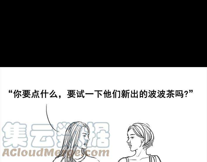 胡渣少女多年未见的坑爹朋友