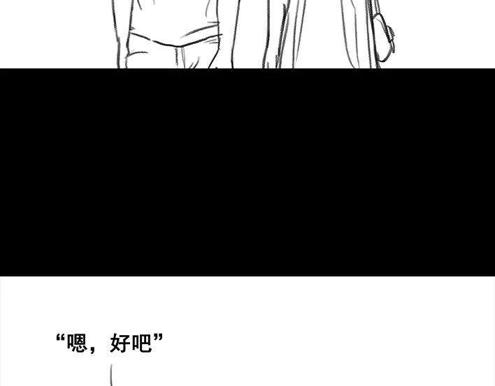 胡渣少女多年未见的坑爹朋友