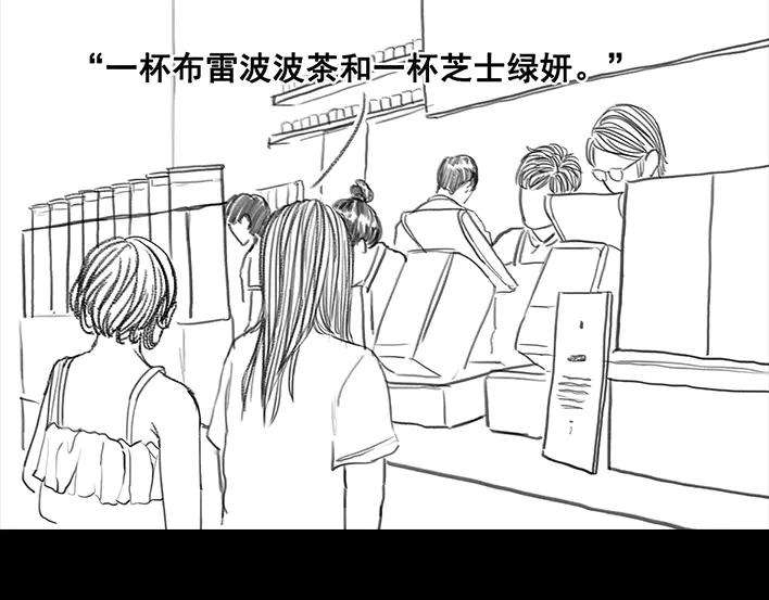 胡渣少女多年未见的坑爹朋友