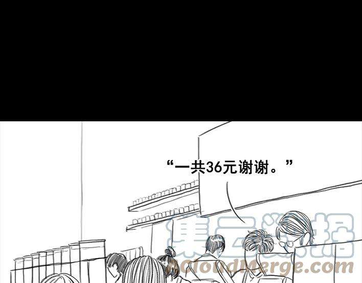胡渣少女多年未见的坑爹朋友