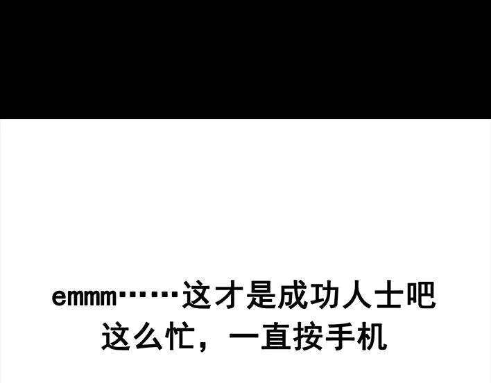胡渣少女多年未见的坑爹朋友