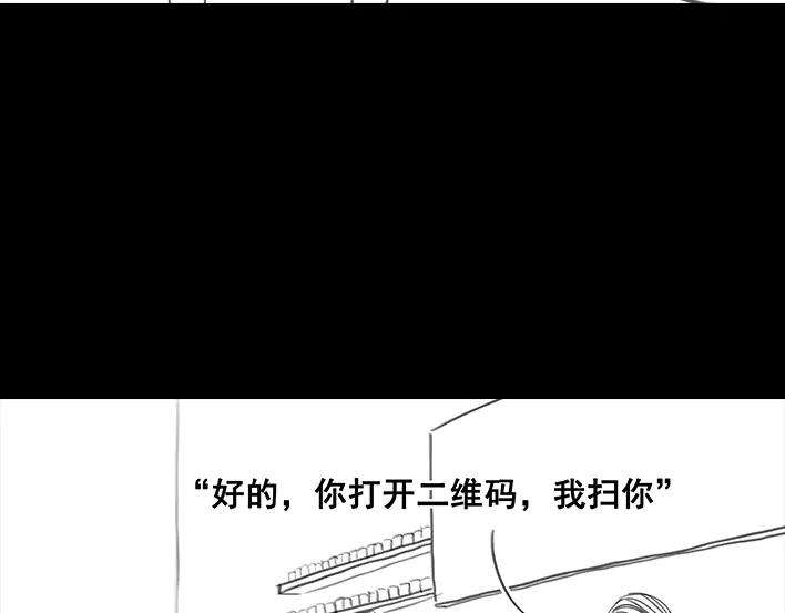 胡渣少女多年未见的坑爹朋友