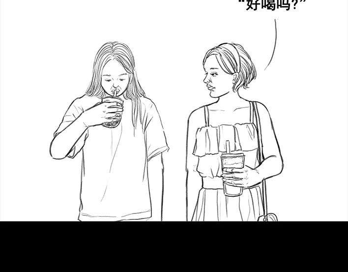 胡渣少女多年未见的坑爹朋友