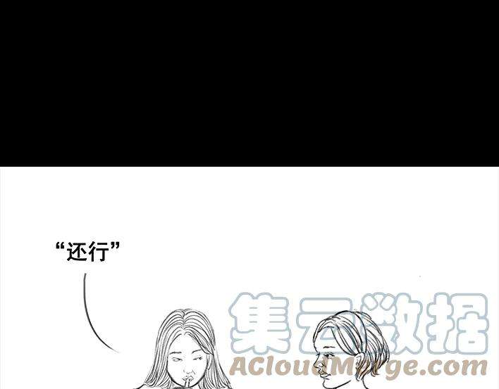 胡渣少女多年未见的坑爹朋友