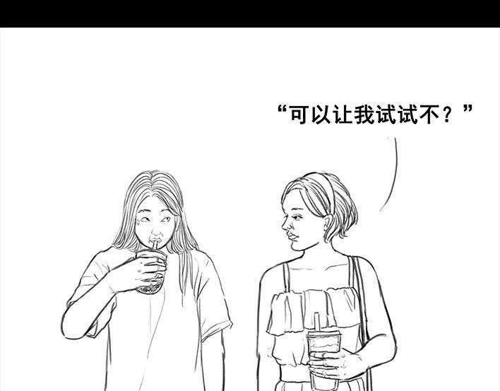 胡渣少女多年未见的坑爹朋友