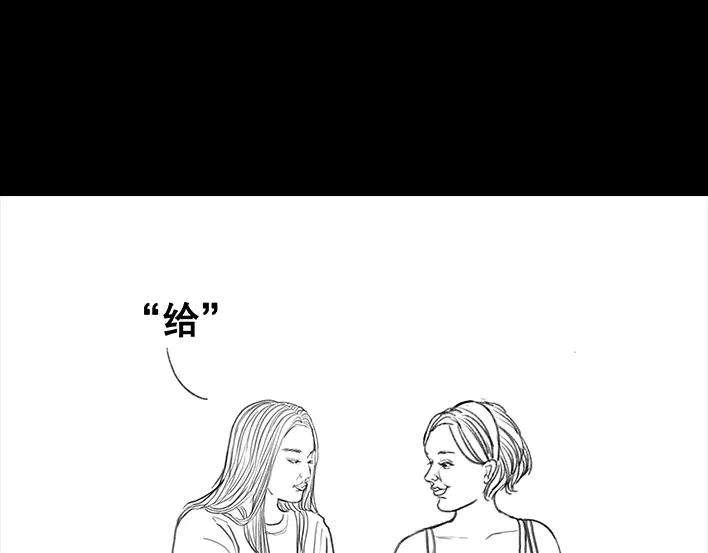 胡渣少女多年未见的坑爹朋友
