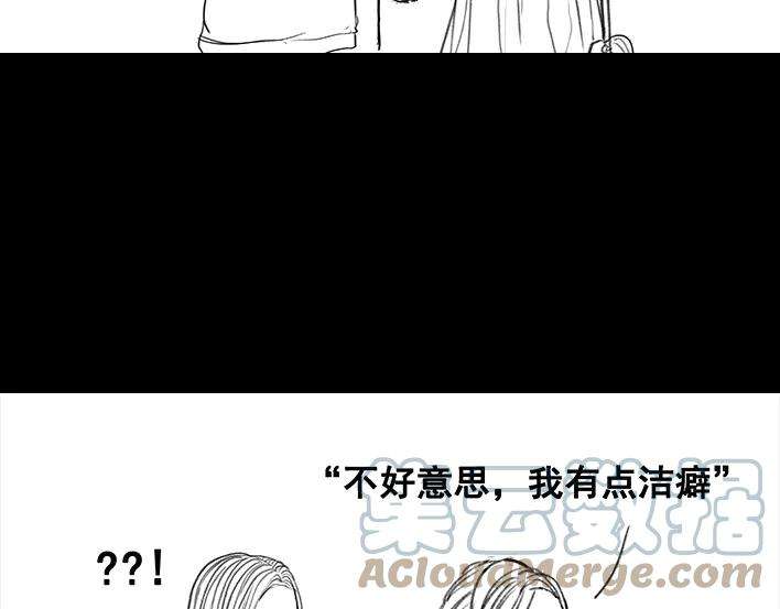 胡渣少女多年未见的坑爹朋友
