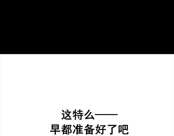 胡渣少女多年未见的坑爹朋友