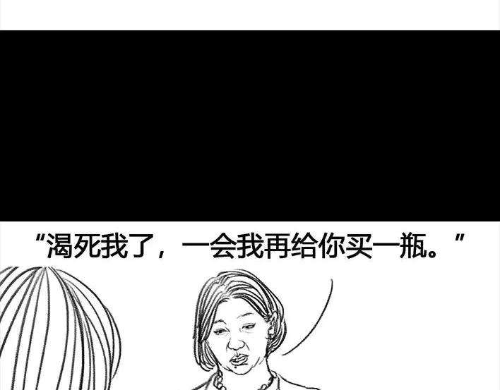 胡渣少女职场宫心计（上）