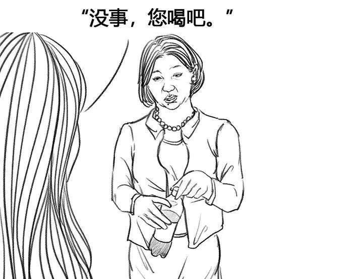 胡渣少女职场宫心计（上）