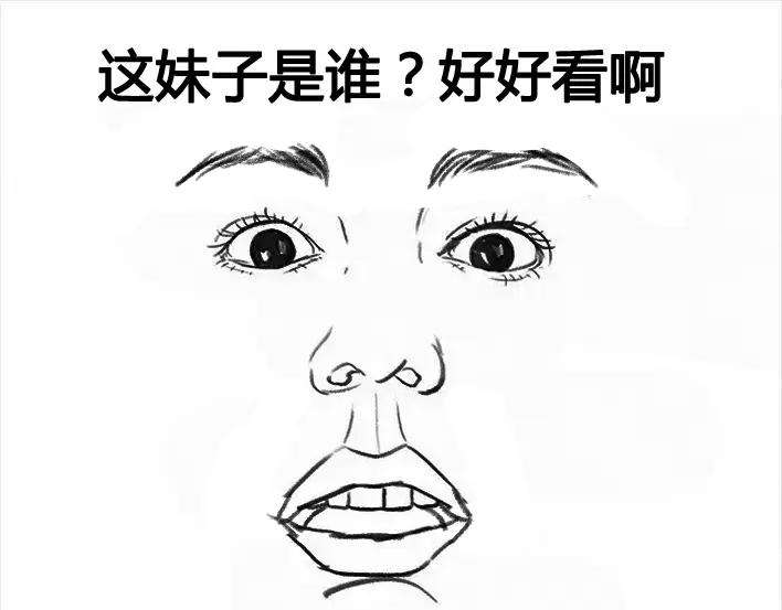 胡渣少女职场宫心计（上）