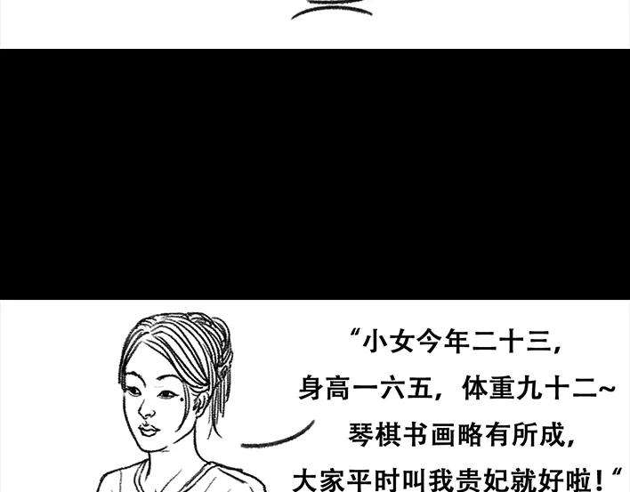 胡渣少女职场宫心计（上）