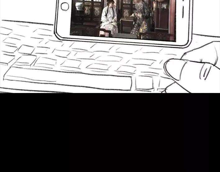 胡渣少女职场宫心计（上）