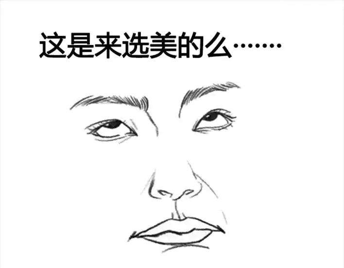 胡渣少女职场宫心计（上）