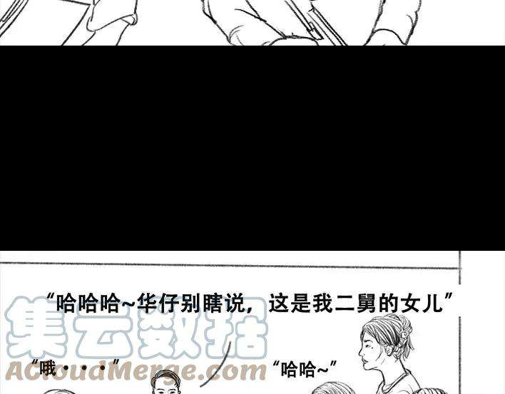 胡渣少女职场宫心计（上）