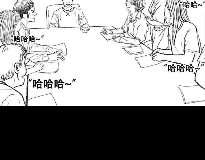 胡渣少女职场宫心计（上）
