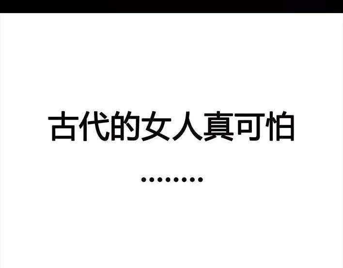 胡渣少女职场宫心计（上）