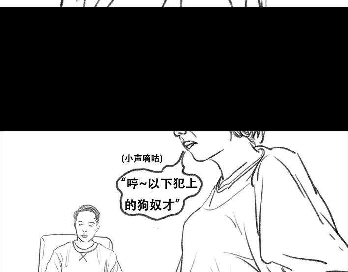 胡渣少女职场宫心计（上）