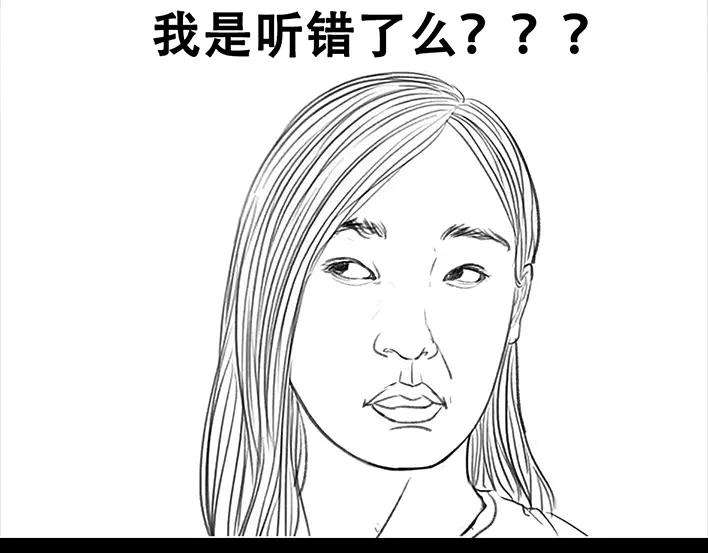 胡渣少女职场宫心计（上）