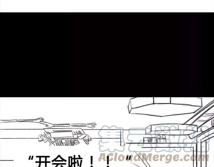 胡渣少女职场宫心计（上）