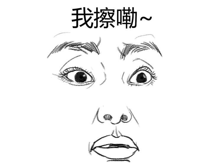胡渣少女职场宫心计（上）