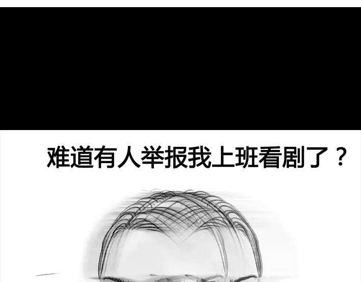 胡渣少女职场宫心计（上）