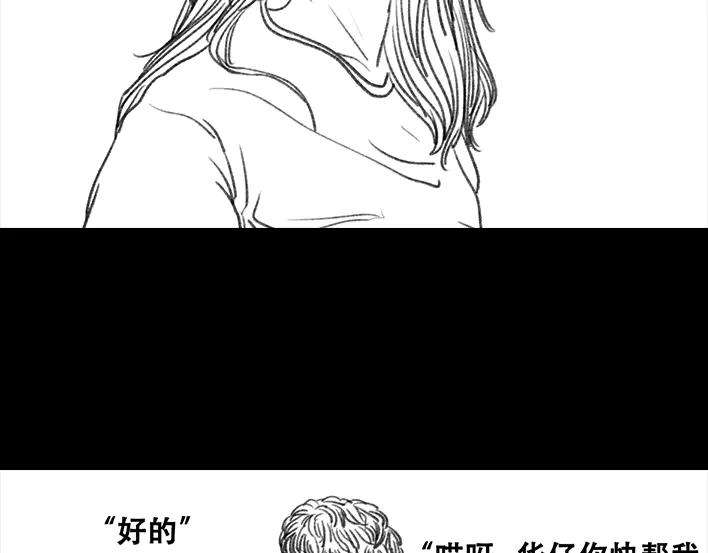 胡渣少女职场宫心计（上）