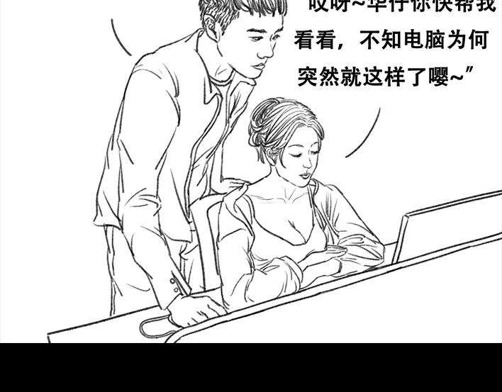 胡渣少女职场宫心计（上）