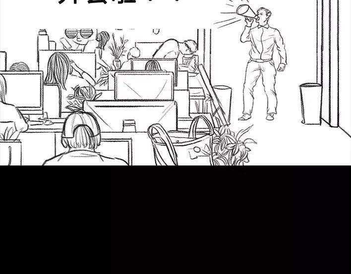 胡渣少女职场宫心计（上）