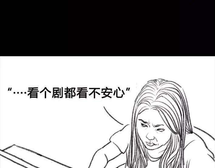 胡渣少女职场宫心计（上）