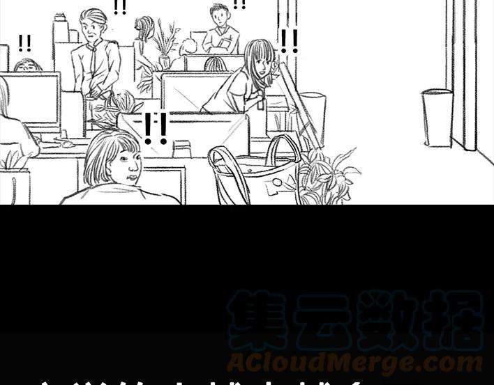 胡渣少女职场宫心计（上）