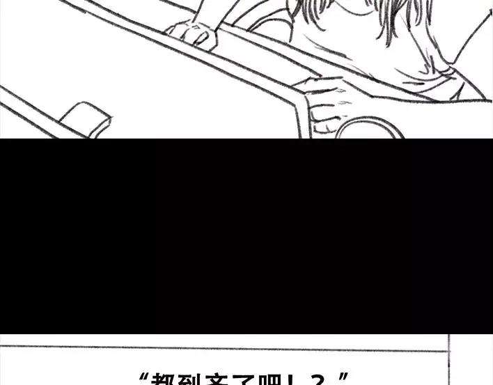 胡渣少女职场宫心计（上）