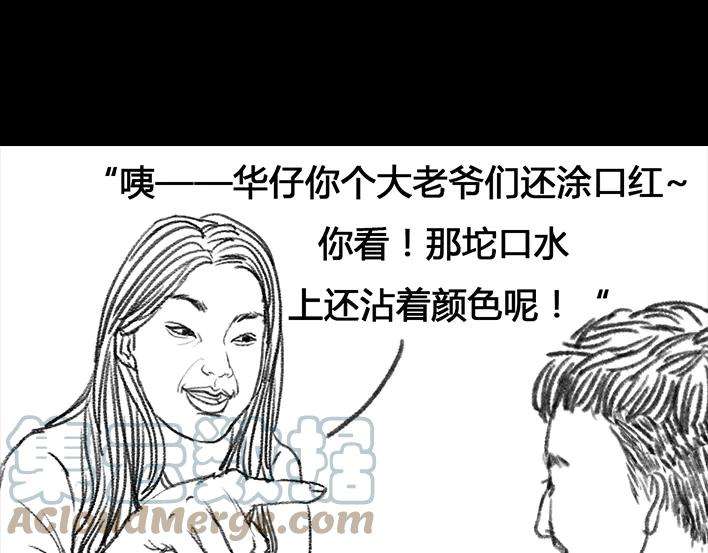 胡渣少女职场宫心计（上）