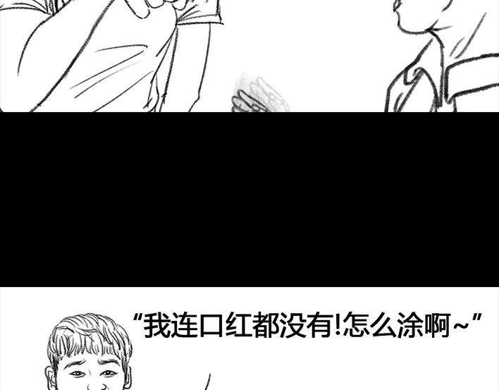 胡渣少女职场宫心计（上）