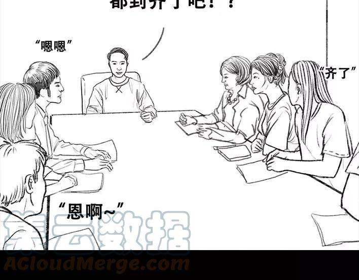 胡渣少女职场宫心计（上）