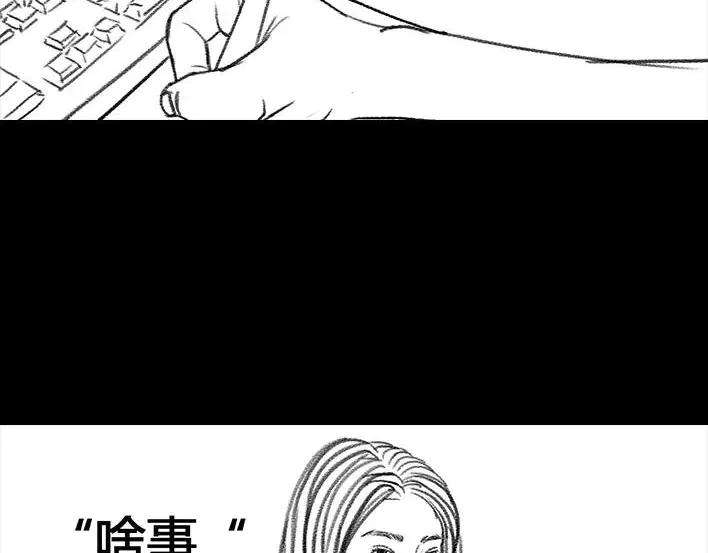 胡渣少女职场宫心计（上）