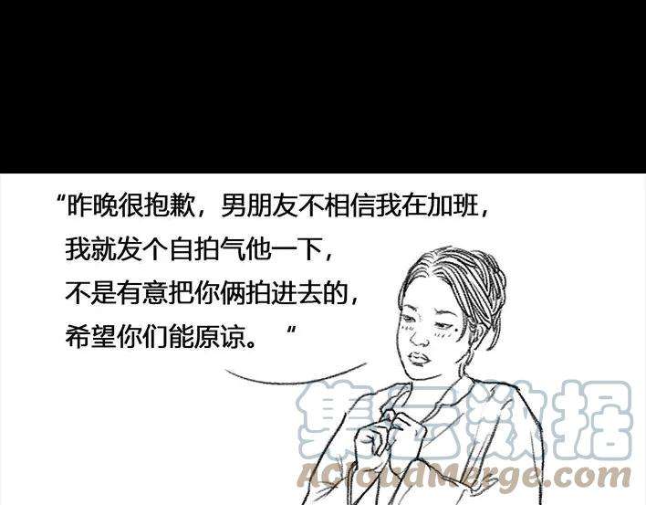 胡渣少女职场宫心计（上）