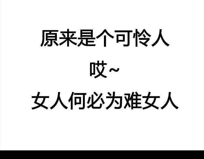 胡渣少女职场宫心计（上）