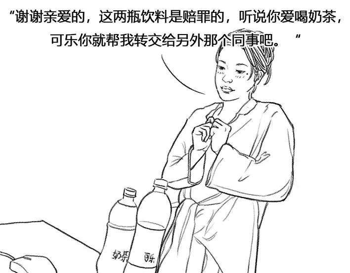 胡渣少女职场宫心计（上）