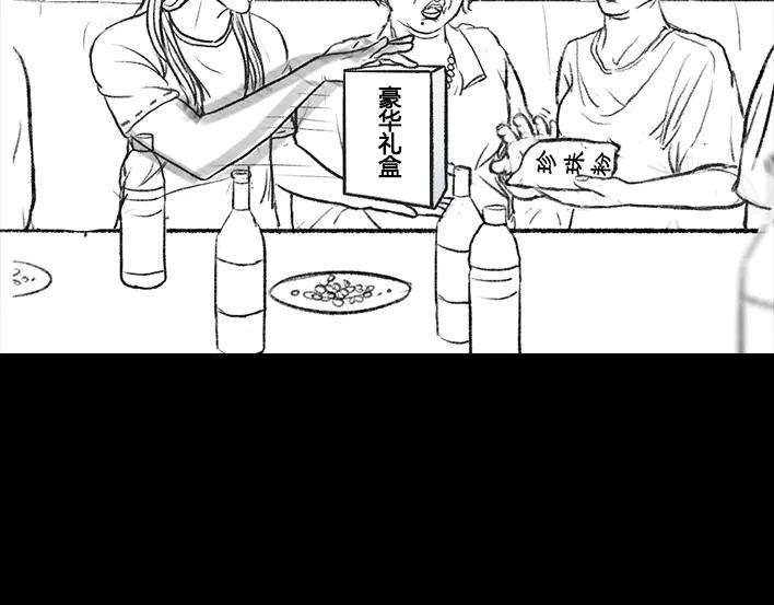 胡渣少女职场宫心计（下）