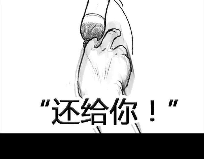 胡渣少女职场宫心计（下）