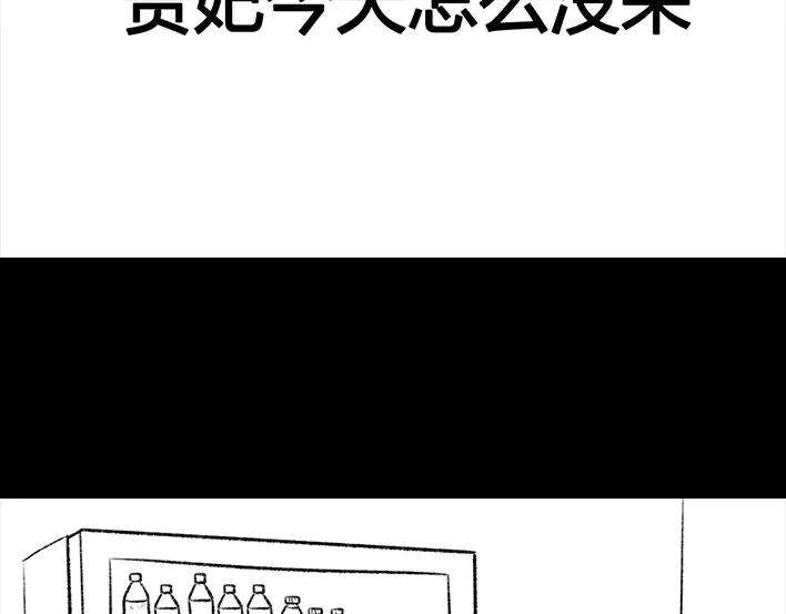 胡渣少女职场宫心计（下）