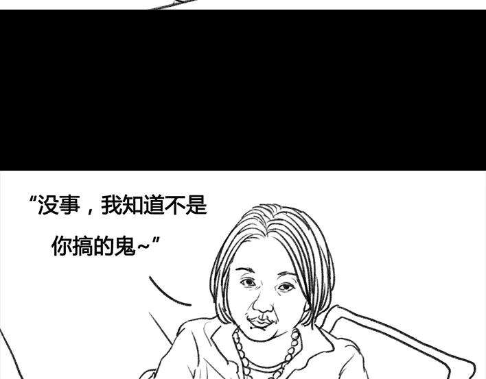 胡渣少女职场宫心计（下）