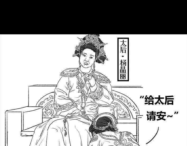 胡渣少女职场宫心计（下）