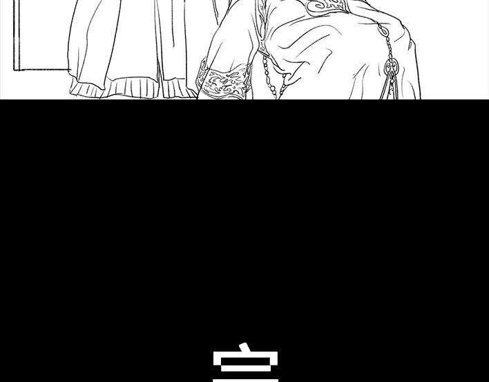 胡渣少女职场宫心计（下）