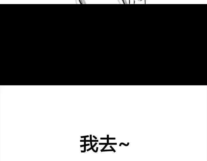 胡渣少女职场宫心计（下）
