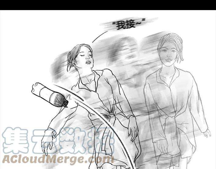 胡渣少女职场宫心计（下）